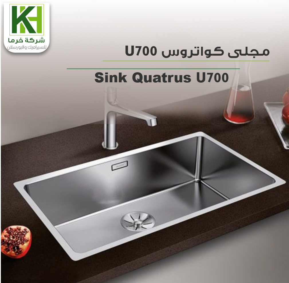 Picture of Blanco stainless steel Quatrus U700